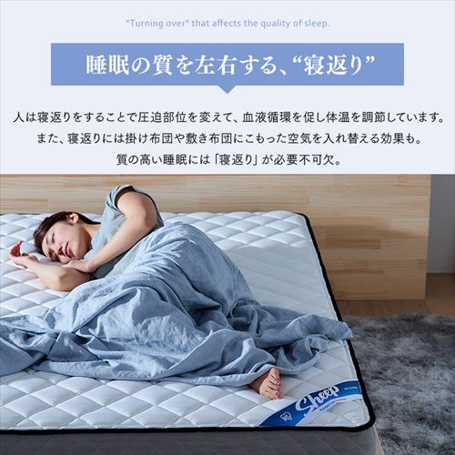 マットレス シングル ポケットコイル 厚さ22cm PMTS22N-S Sheep