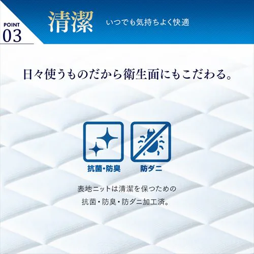 �|�P�b�g�R�C���}�b�g���X PMTS22N-S �z���C�g_9