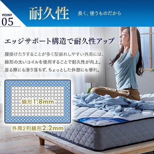 マットレス シングル ポケットコイル 厚さ22cm PMTS22N-S Sheep