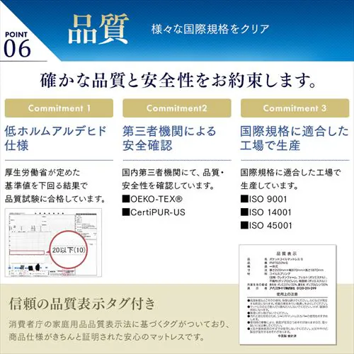 �|�P�b�g�R�C���}�b�g���X PMTS22N-S �z���C�g_12