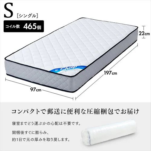 �|�P�b�g�R�C���}�b�g���X PMTS22N-S �z���C�g_13