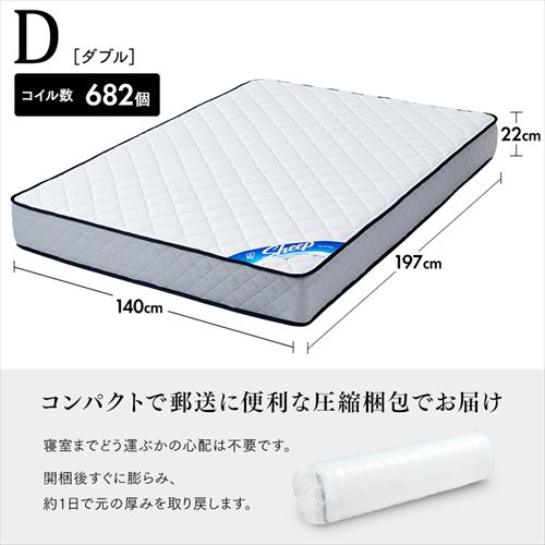 マットレス シングル ポケットコイル 厚さ22cm PMTS22N-S Sheep
