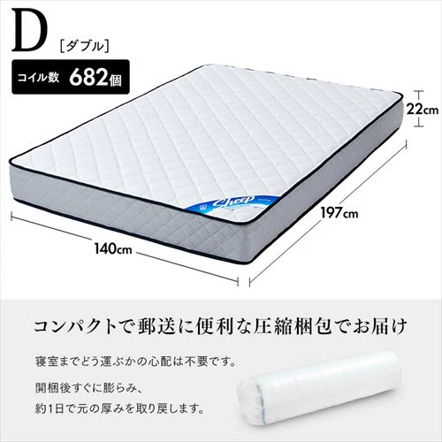 �|�P�b�g�R�C���}�b�g���X PMTS22N-S �z���C�g_15