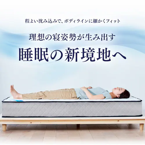 【訳あり】マットレス ダブル ポケットコイル 厚さ22cm PMTS22N-D Sheep_9