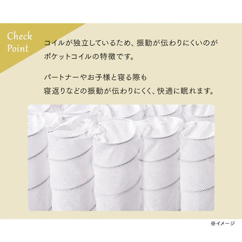 【訳あり】マットレス ダブル ポケットコイル 厚さ22cm PMTS22N-D Sheep_10