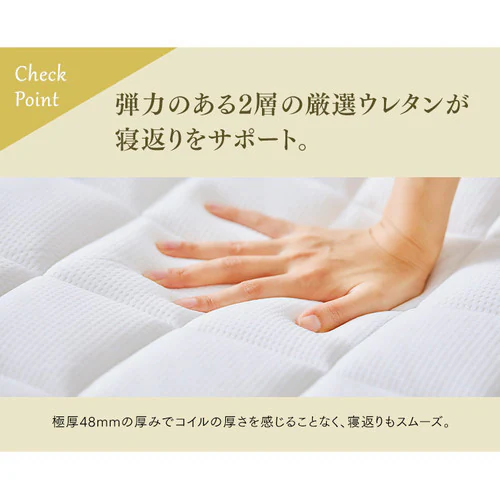 【訳あり】マットレス ダブル ポケットコイル 厚さ22cm PMTS22N-D Sheep_13