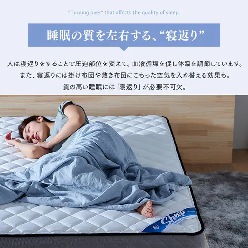 【訳あり】マットレス ダブル ポケットコイル 厚さ22cm PMTS22N-D Sheep_14