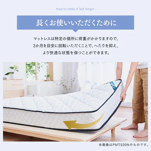 【訳あり】マットレス ダブル ポケットコイル 厚さ22cm PMTS22N-D Sheep_20