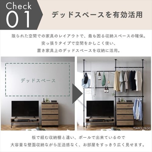 �˂����胏�[�h���[�u TWR3-2630 �z���C�g_2