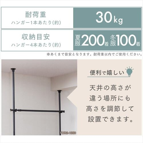 �˂����胏�[�h���[�u TWR3-2630 �z���C�g_6