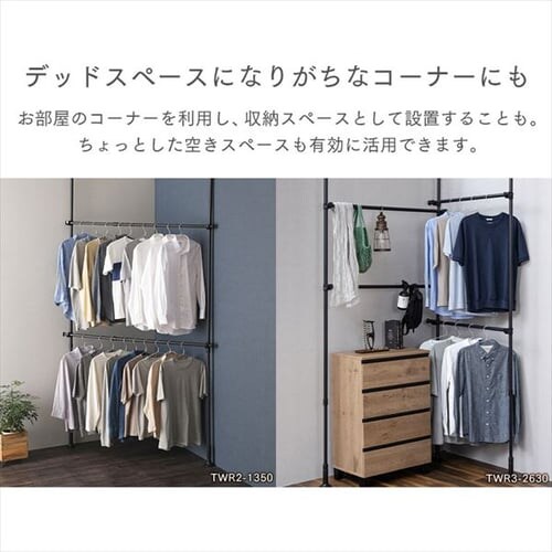 �˂����胏�[�h���[�u TWR3-2630 �z���C�g_8