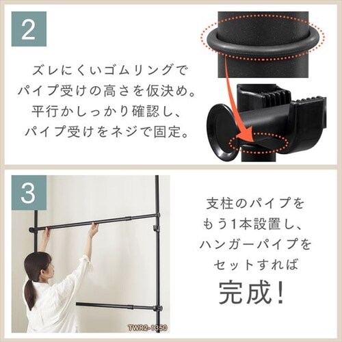 �˂����胏�[�h���[�u TWR3-2630 �z���C�g_10