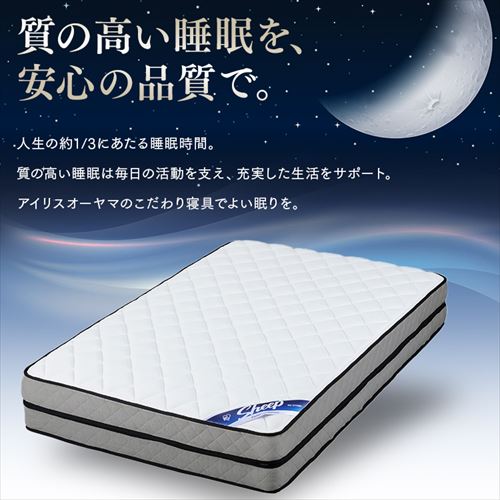 マットレス ダブル ポケットコイル 厚さ30cm PMTD30N-D Sheep K576802