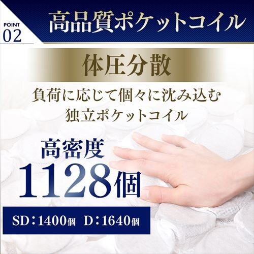 �}�b�g���X �_�u�� �|�P�b�g�R�C�� ����30cm PMTD30N-D Sheep_5