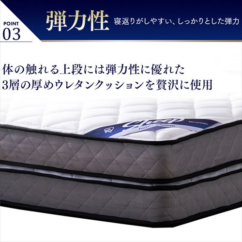 マットレス シングル ポケットコイル 厚さ30cm PMTD30N-S Sheep