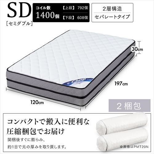 �}�b�g���X �_�u�� �|�P�b�g�R�C�� ����30cm PMTD30N-D Sheep_14