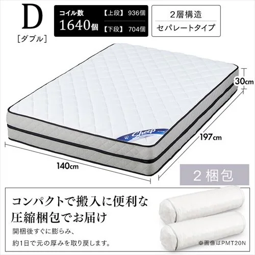 �}�b�g���X �_�u�� �|�P�b�g�R�C�� ����30cm PMTD30N-D Sheep_15