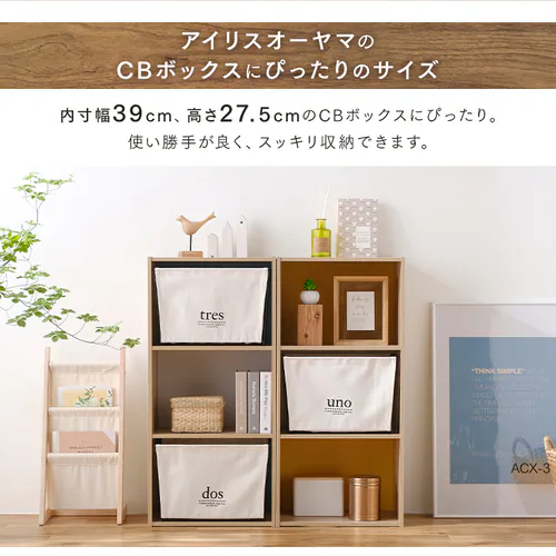 【単品・3個セット】ワイヤーバスケット キルティングボックス WIB-38 KRB-38 全6種_4