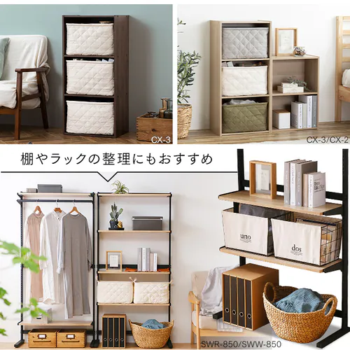 【単品・3個セット】ワイヤーバスケット キルティングボックス WIB-38 KRB-38 全6種_5