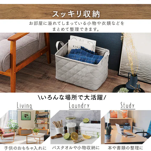 【単品・3個セット】ワイヤーバスケット キルティングボックス WIB-38 KRB-38 全6種_6