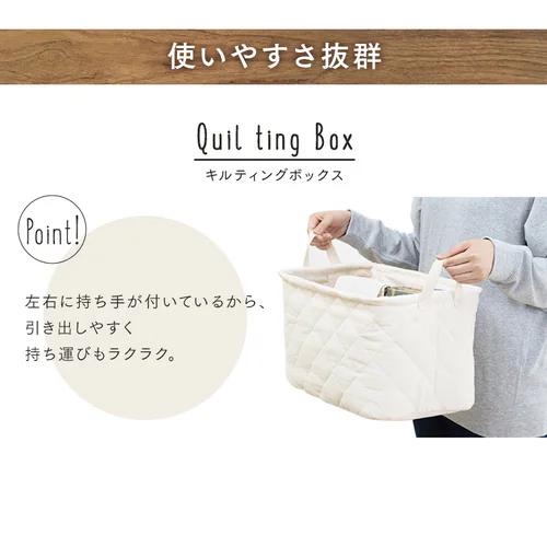 【単品・3個セット】ワイヤーバスケット キルティングボックス WIB-38 KRB-38 全6種_8