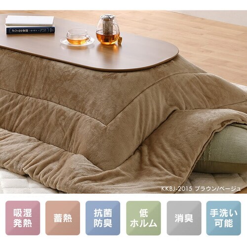 こたつ掛布団 KKBJ-2015 グレージュ/アイボリー_4