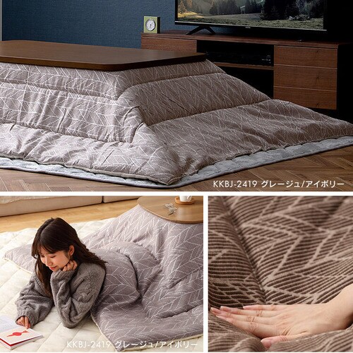 こたつ掛布団 KKBJ-2015 グレージュ/アイボリー_6
