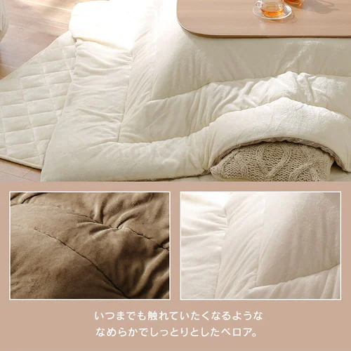 こたつ掛布団 KKBJ-2015 グレージュ/アイボリー_13