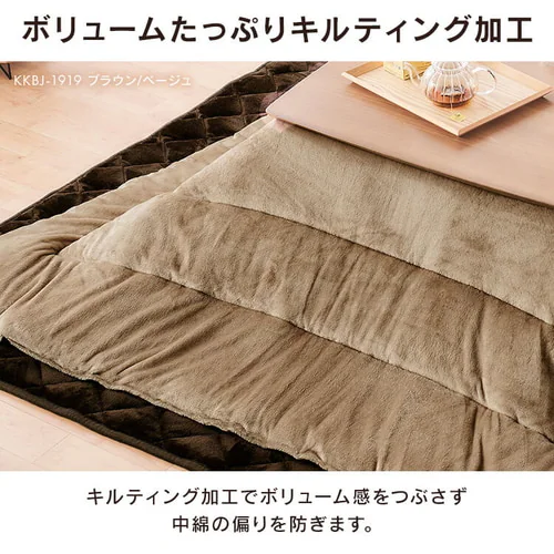 こたつ掛布団 KKBJ-2015 グレージュ/アイボリー_15