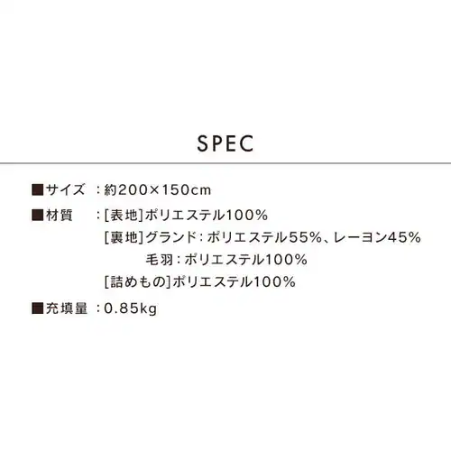 こたつ掛布団 KKBJ-2015 グレージュ/アイボリー_17