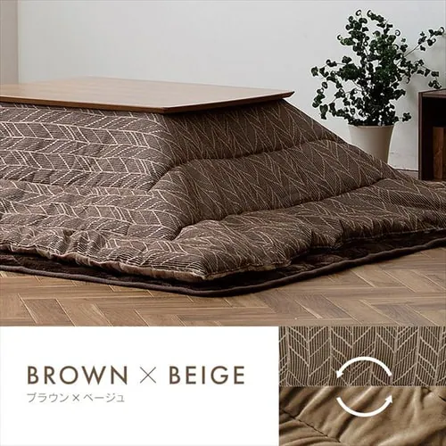 こたつ掛布団 KKBJ-1919 グレージュ/アイボリー_3