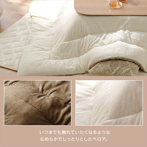 こたつ掛布団 KKBJ-1919 グレージュ/アイボリー_14