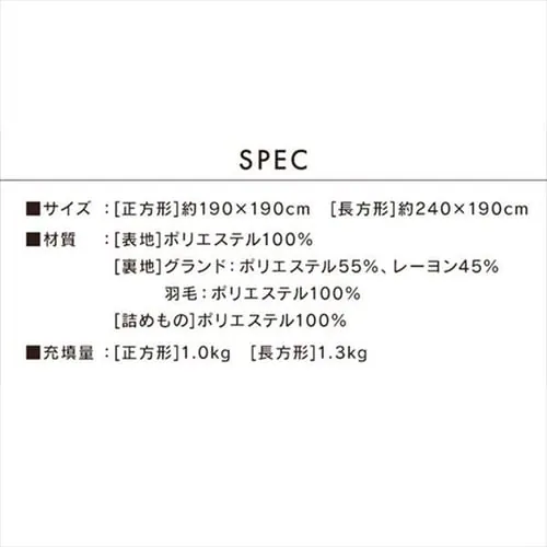 こたつ掛布団 KKBJ-1919 グレージュ/アイボリー_18