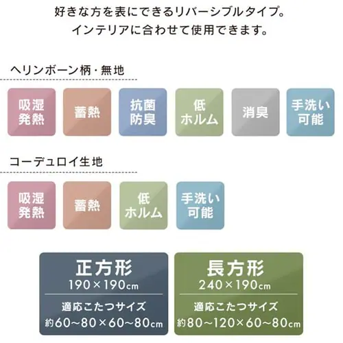 こたつ布団 正方形 190×190cm 吸湿発熱 手洗い可 KKB-C1919 カーキ/ダークグレー_2