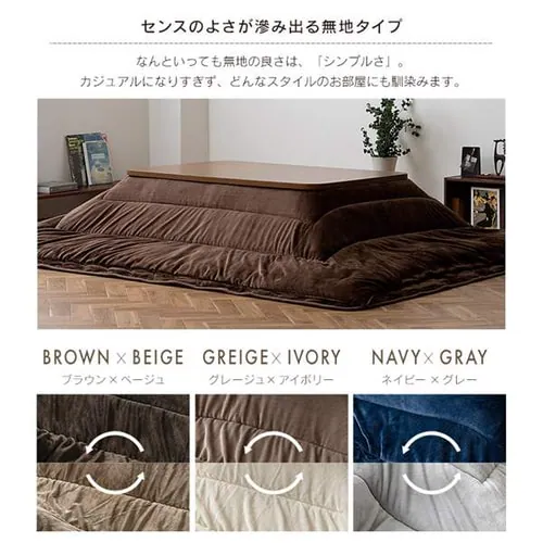 こたつ布団 正方形 190×190cm 吸湿発熱 手洗い可 KKB-C1919 カーキ/ダークグレー_5