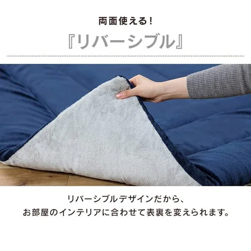 こたつ布団 正方形 190×190cm 吸湿発熱 手洗い可 KKB-C1919 カーキ/ダークグレー_12