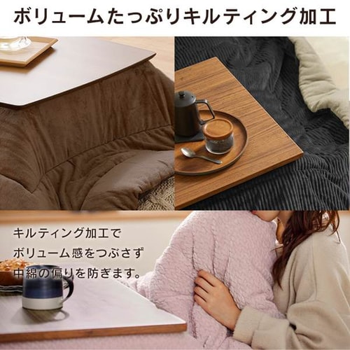 こたつ布団 正方形 190×190cm 吸湿発熱 手洗い可 KKBK-B1919 グレー