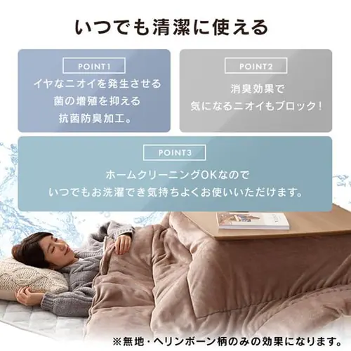 こたつ布団 正方形 190×190cm 吸湿発熱 手洗い可 KKB-C1919 カーキ/ダークグレー_15