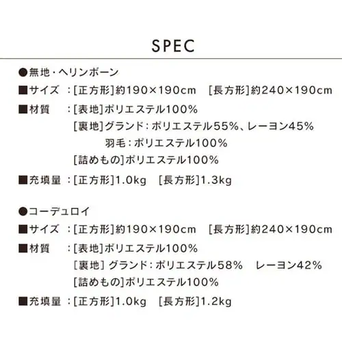 こたつ布団 正方形 190×190cm 吸湿発熱 手洗い可 KKB-C1919 カーキ/ダークグレー_20