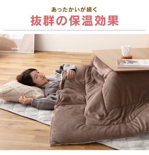 ラグ こたつ敷き布団 正方形 190×190cm 吸湿発熱 手洗い可 ブラウン