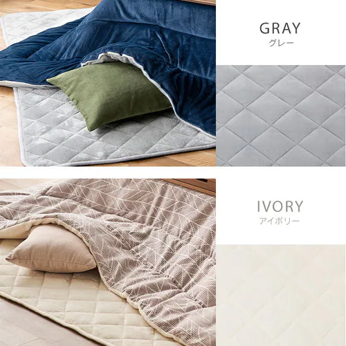 こたつ敷布団 KSBA-1919 全3色_12