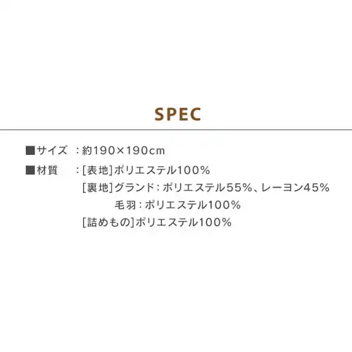 こたつ敷布団 KSBA-1919 全3色_13