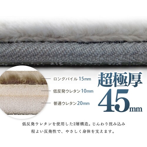 ラグ ラ・クッションラグ 低反発タイプ 185cm×185cm 2畳 厚さ4.5cm