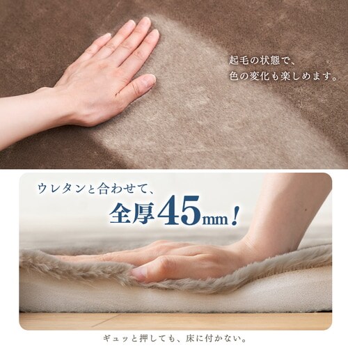 ラグ ラ・クッションラグ 低反発タイプ 185cm×185cm 2畳 厚さ4.5cm