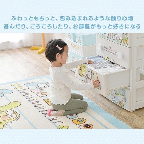 ラグ ラ・クッションラグ すみっコぐらし 185cm×185cm 2畳 厚さ3cm