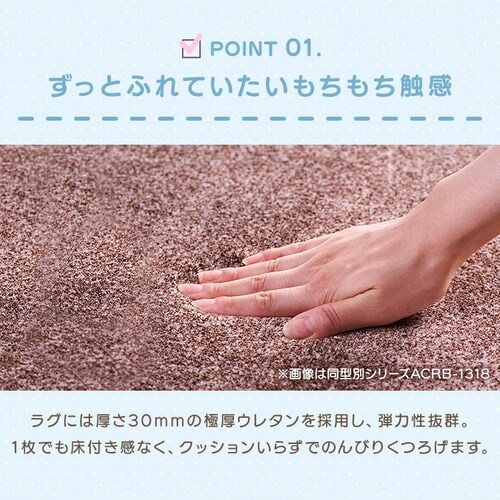 ���O ���E�N�b�V�������O ���݂��R���炵 185cm�~185cm 2�� ����3cm CRSU-1818_6