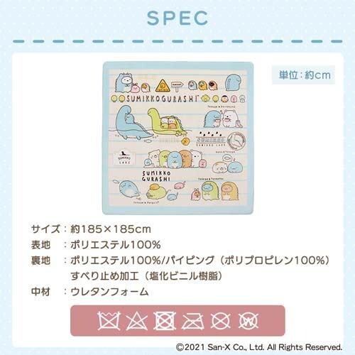 ���O ���E�N�b�V�������O ���݂��R���炵 185cm�~185cm 2�� ����3cm CRSU-1818_12