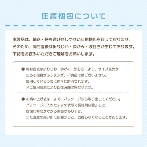 ���O ���E�N�b�V�������O ���݂��R���炵 185cm�~185cm 2�� ����3cm CRSU-1818_13