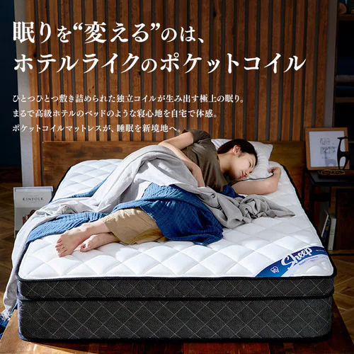 【訳あり】マットレス シングル ポケットコイル 硬め 厚さ30cm PMTS30H-S Sheep_3