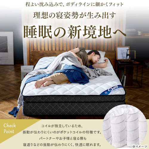【訳あり】マットレス シングル ポケットコイル 硬め 厚さ30cm PMTS30H-S Sheep_11